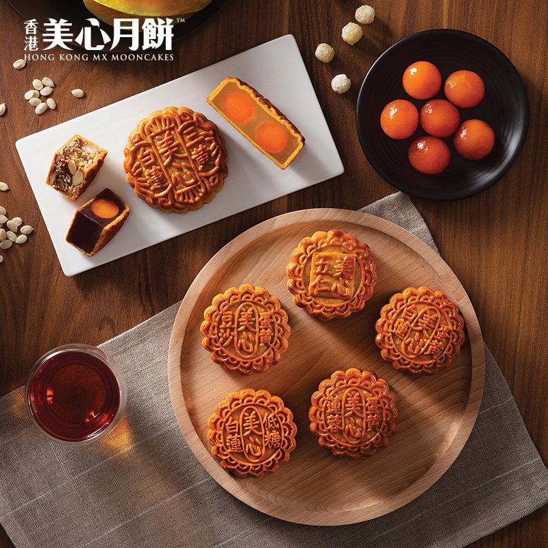 中国香港美心月饼 美心月饼美心七星伴明月月饼中秋礼品礼盒8个装1350