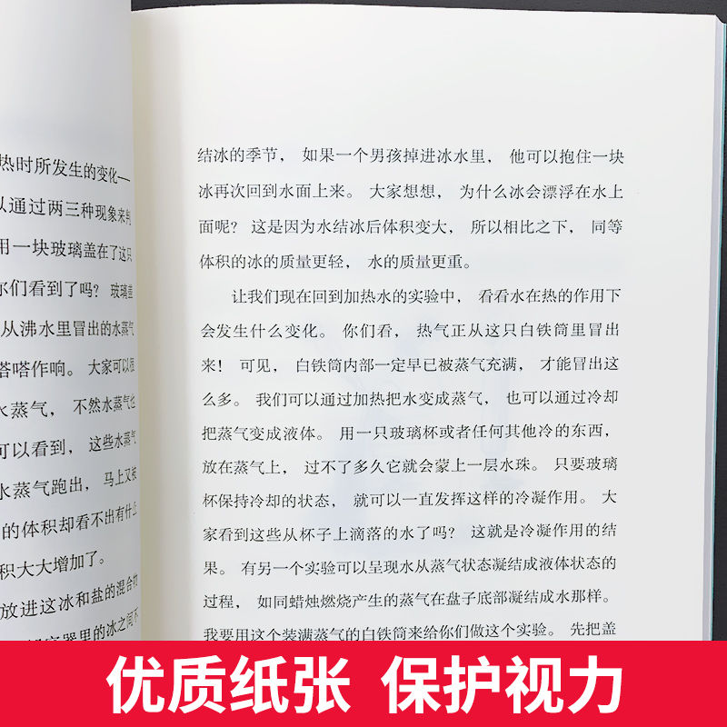 [醉染正版]蜡烛的故事英法拉第著自然科学类三年级四年级课外书上册下册通用正版长江文艺出版社化学启蒙读物小学3-4三四年级高清大图
