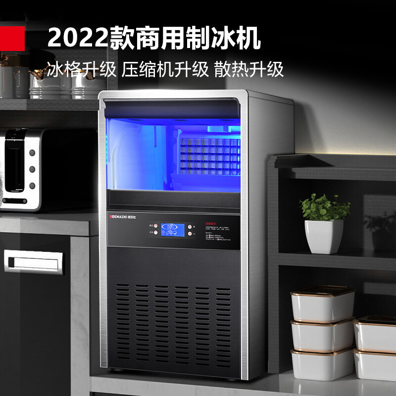 德玛仕 QS-200(NJ)高清大图