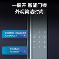 美的指纹锁密码锁MMS-M6一握开