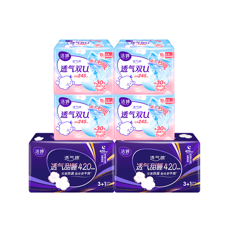 洁婷日用夜用卫生巾量大秒吸透气棉姨妈巾48片 【日10片*4包+420夜4片*2包】