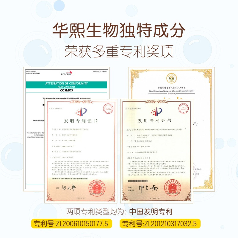 小迷糊玻尿酸眼霜去细纹淡化眼袋补水保湿熬夜提拉紧致男女学生 玻尿酸眼霜