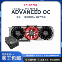 七彩虹 iGame GeForce RTX 3070 TI Advanced OC显卡+鑫谷额定850W 昆仑KL-850W电源 显卡套装