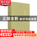 出版留痕