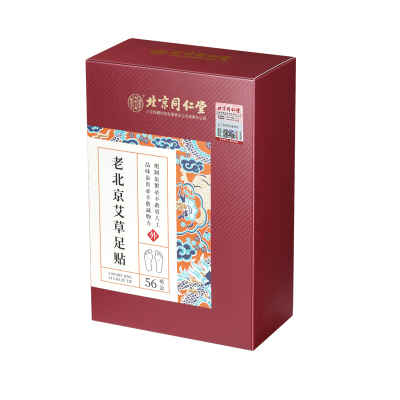 北京同仁堂内廷上用老北京艾草足贴去湿气助睡眠56贴/盒