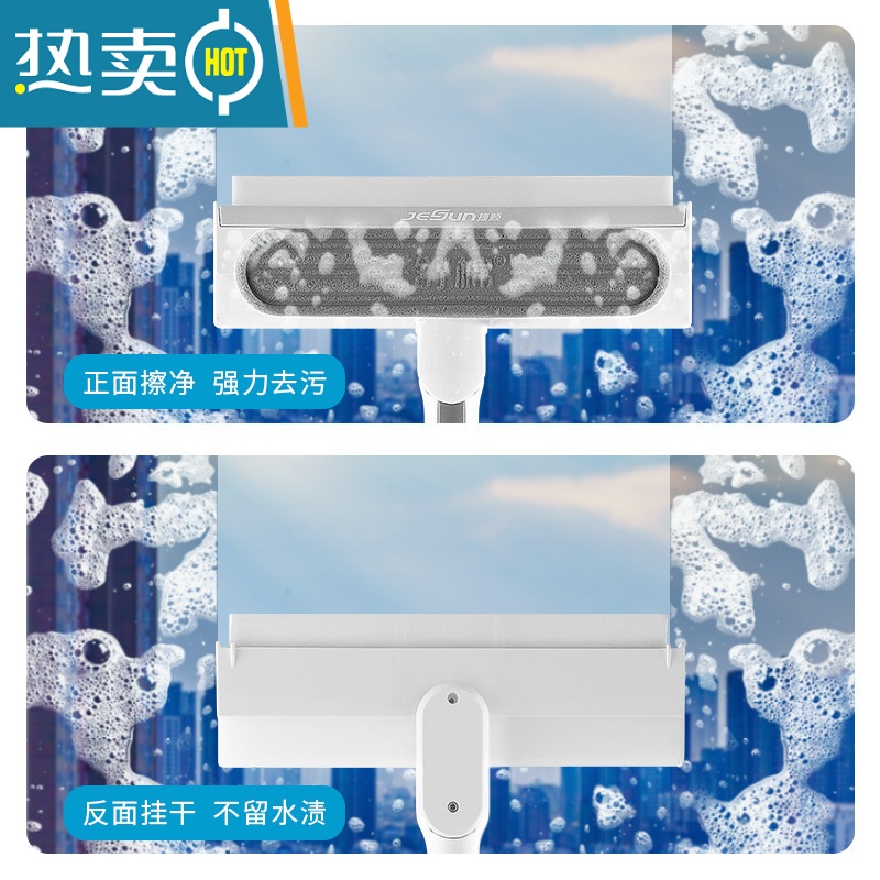 敬平家用擦玻璃器玻璃清洁器自动收集污水双面清洁刮水器万向玻璃擦 伸缩款+伸缩杆+舒棉1挂架1高清大图
