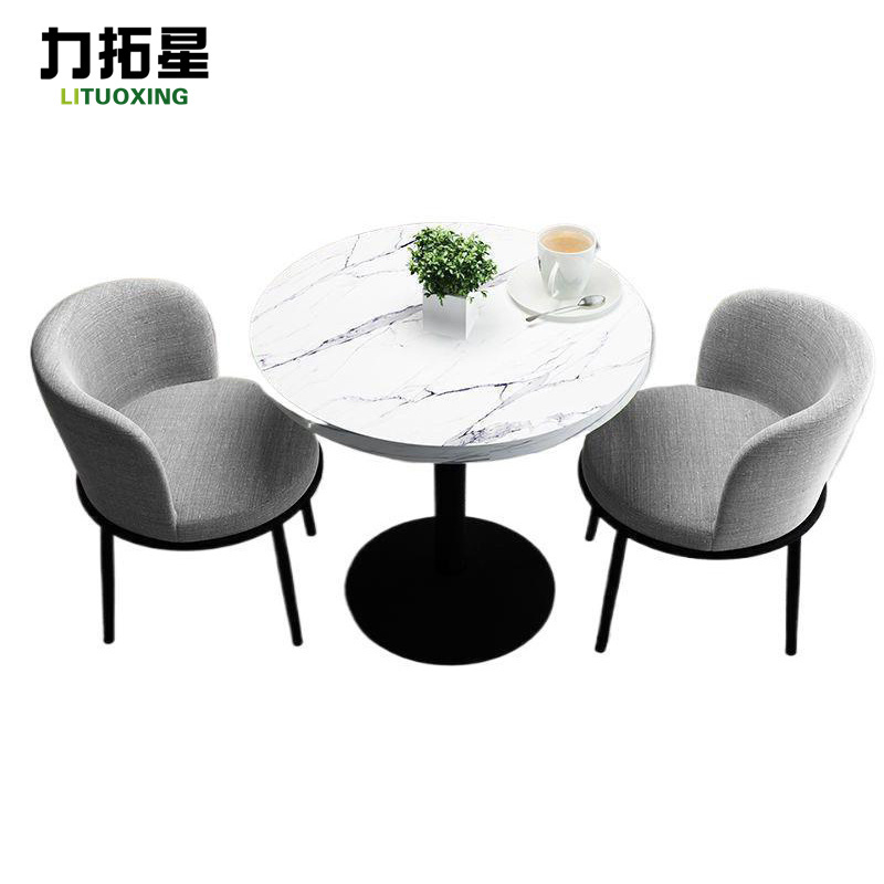 力拓星 接待洽谈桌椅 一桌两椅 套