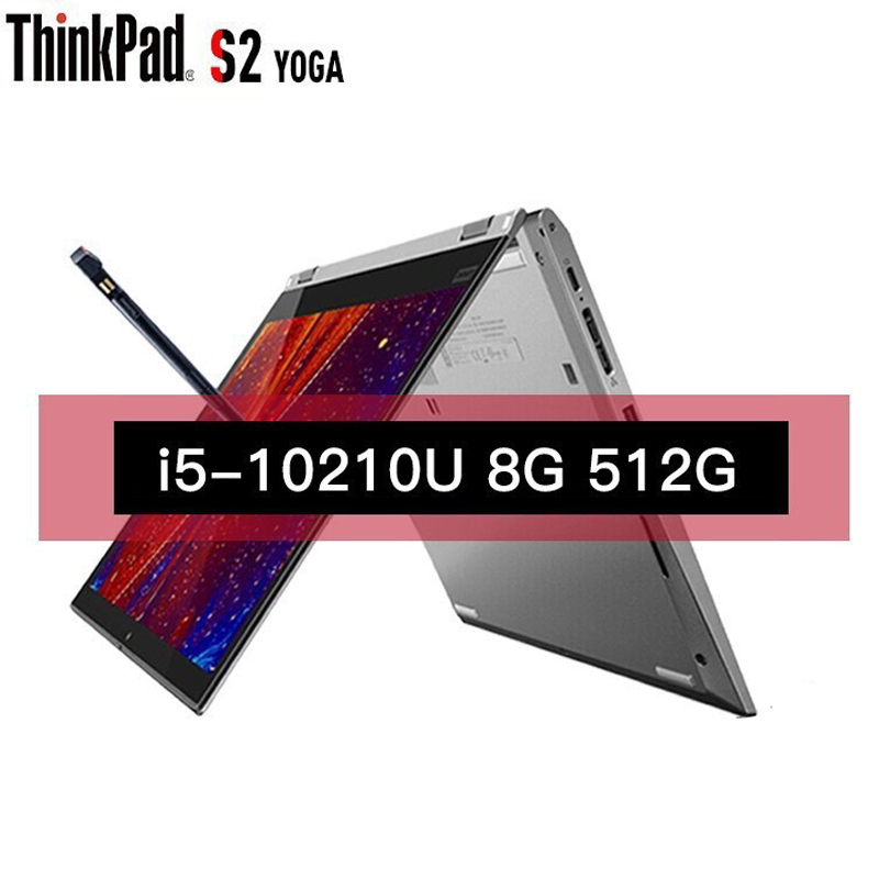 联想ThinkPad S2yoga-2020 13.3英寸轻薄笔记本I5-10210u 8G 512G+32G傲腾 金属银 触控屏