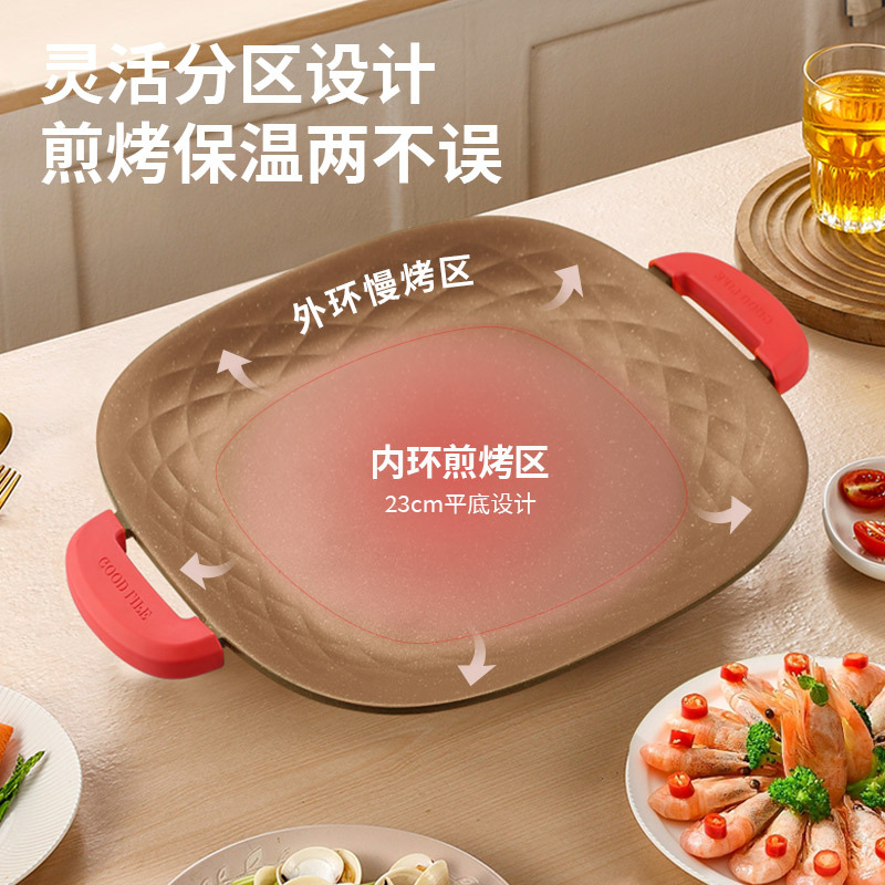 荣事达电烤盘烤肉锅电烧烤炉家用多功能锅1000W不粘钛涂层韩式烤肉烤盘轻烟少油方形烤肉机RS-JK10A(Ti)高清大图