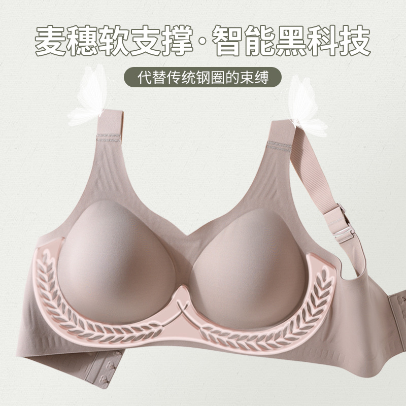 无痕运动内衣女大胸显小薄款防下垂收副乳无钢圈大码孕妇文胸罩杯_1