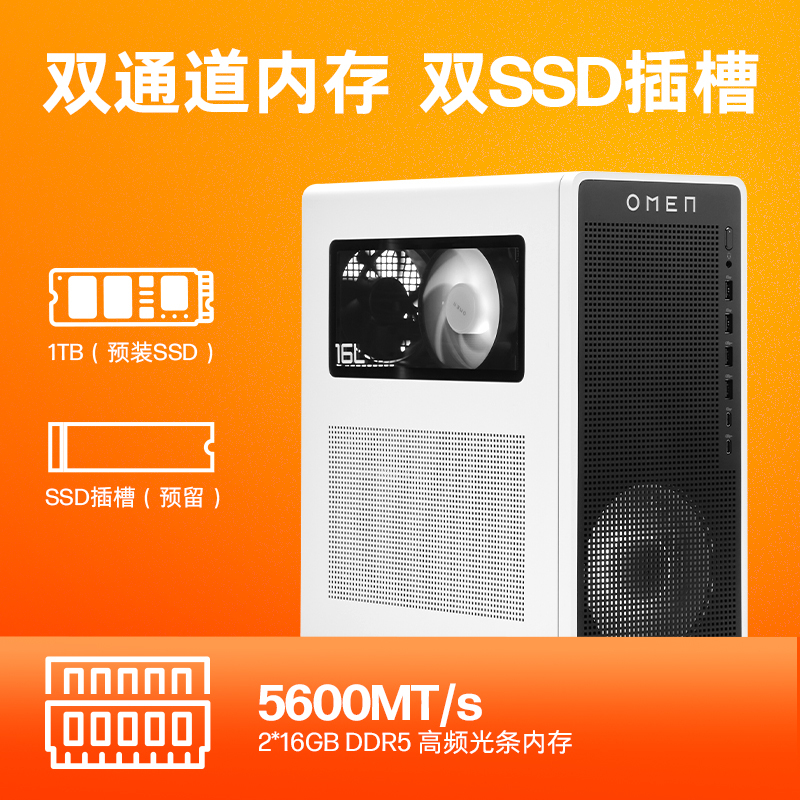 惠普(HP)暗影精灵11 新品台式电脑 游戏台式机主机 设计师电脑 Ultra7 265F RTX5060Ti 32G 1T蓝牙 WIFI TG03-056wcn