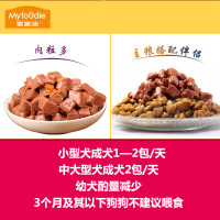 麦富迪肉粒包狗罐头拌饭狗零食幼犬湿粮泰迪比熊小型犬宠物95g*12 混合口味装[牛肉*4包+鸡肉*4包+三文鱼*4包]