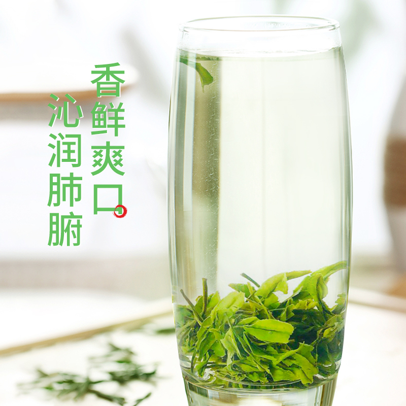 茶馬世家 恩施玉露明前蒸青 绿茶75克高清大图