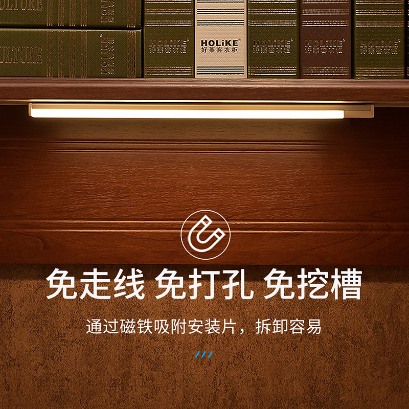 雷士照明人体手势感应灯带充电式led无线厨房衣柜灯条柜子橱柜灯台灯高清大图