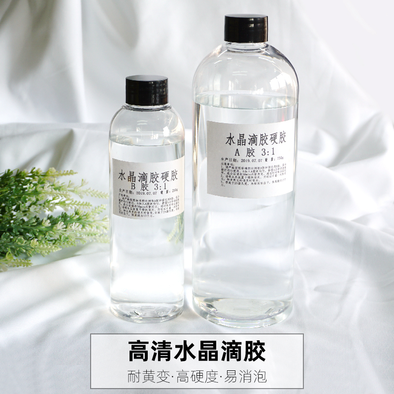 慢干水晶滴胶手工diy材料透明河流桌环氧树脂胶标本灌封ab胶3 1水晶滴胶1kg报价 参数 图片 视频 怎么样 问答 苏宁易购
