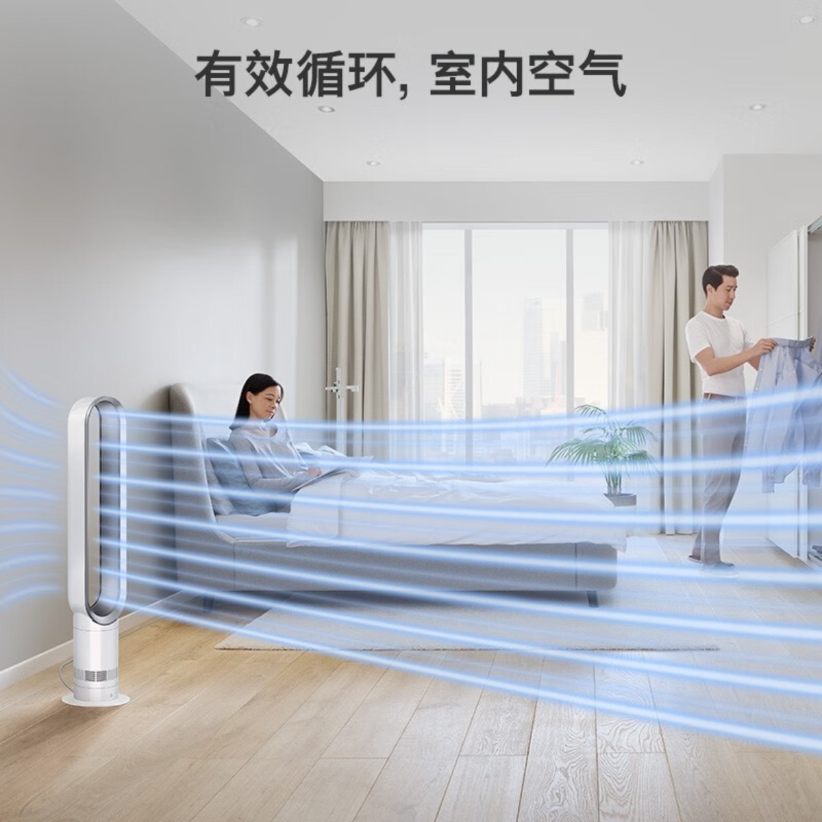 戴森(DYSON)风扇AM07黑色高清大图
