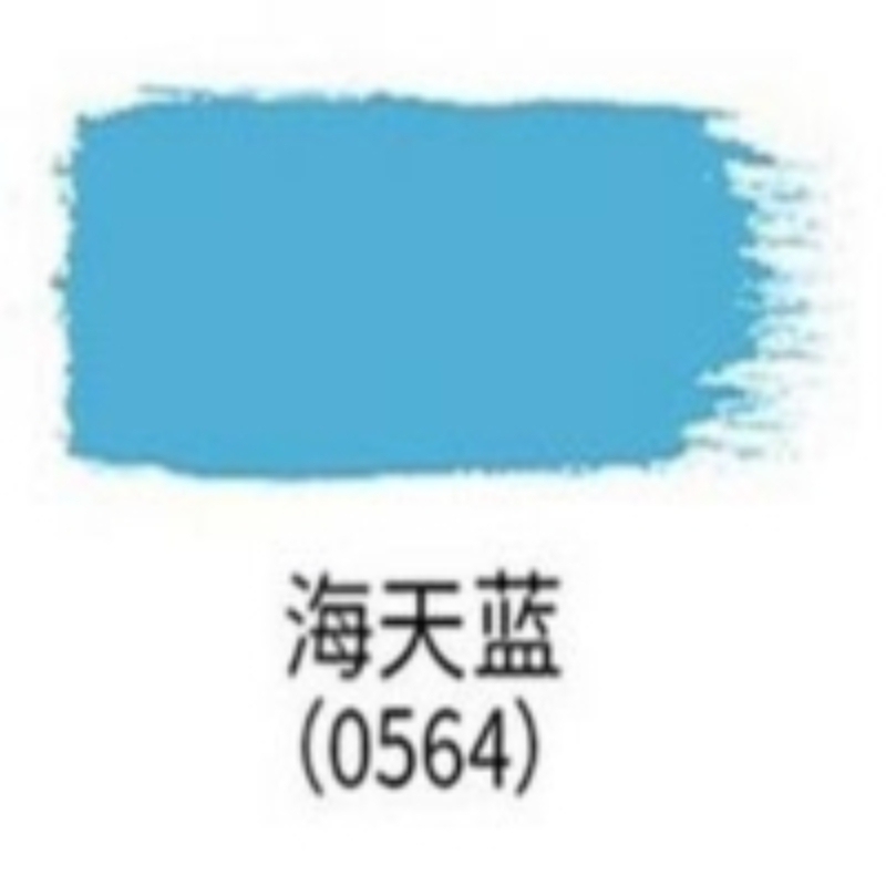 征楼兰[海天蓝20kg]水性新家园外墙漆 防水耐候自洁外墙乳胶漆外墙涂料[企业采购 工厂直发]