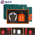 耀豪坤焖烧壶二件套 焖烧壶+任选其一（保温杯 护颈仪 咖啡杯 吹风机 旅行套装）礼品套装YL2F/套