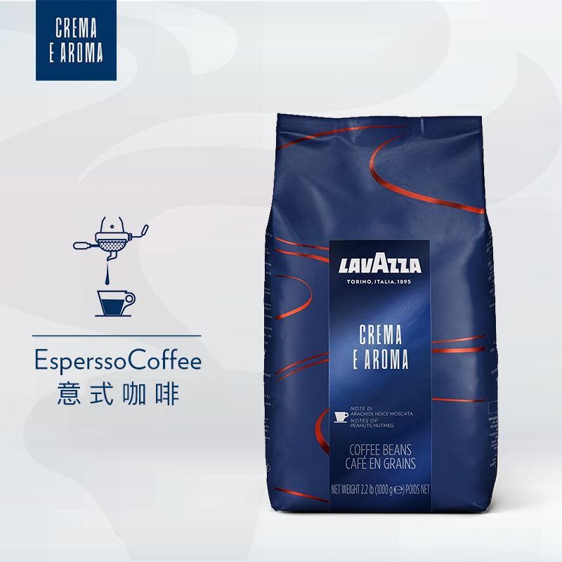 拉瓦萨(LAVAZZA)CREMA E AROMA 意式香浓咖啡豆1kg/袋