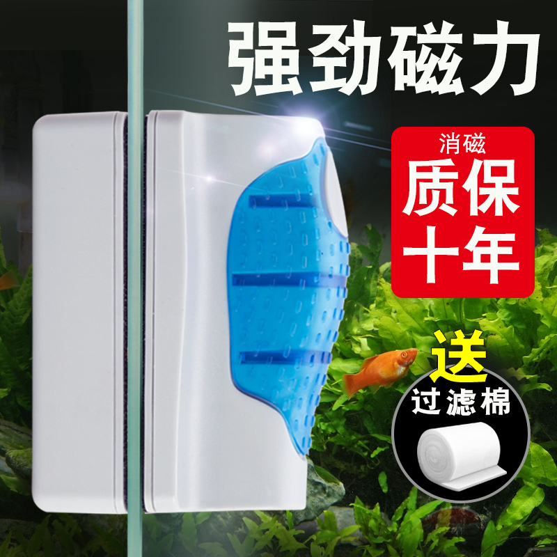 鱼缸刷磁力刷鱼缸清洁工具强磁刷水族用品悬浮除藻擦玻璃刷子高清大图