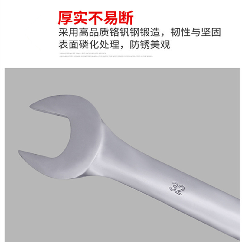 东工专业级棘轮扳手18寸