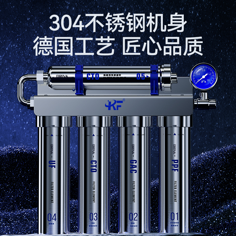 德国康范净水器家用不锈钢净水器商用直饮厨房超滤净化净水机台式KF11S银蓝色不含安装
