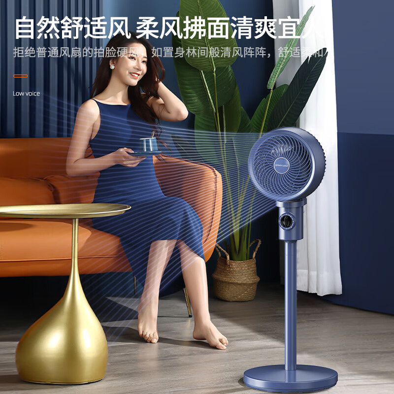 荣事达 立式循环扇空气循环扇家用立式塔扇卧室轻音电风扇三档风量落地扇广角摇头可调高度FX0760高清大图