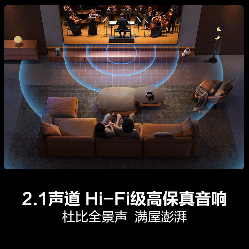 海信75E5N Pro+ 75英寸Mini LED DeepSeek AI电视机 75E5ND-PRO 以旧换新补贴高清大图
