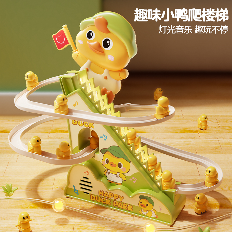 鸭子爬楼梯高清大图