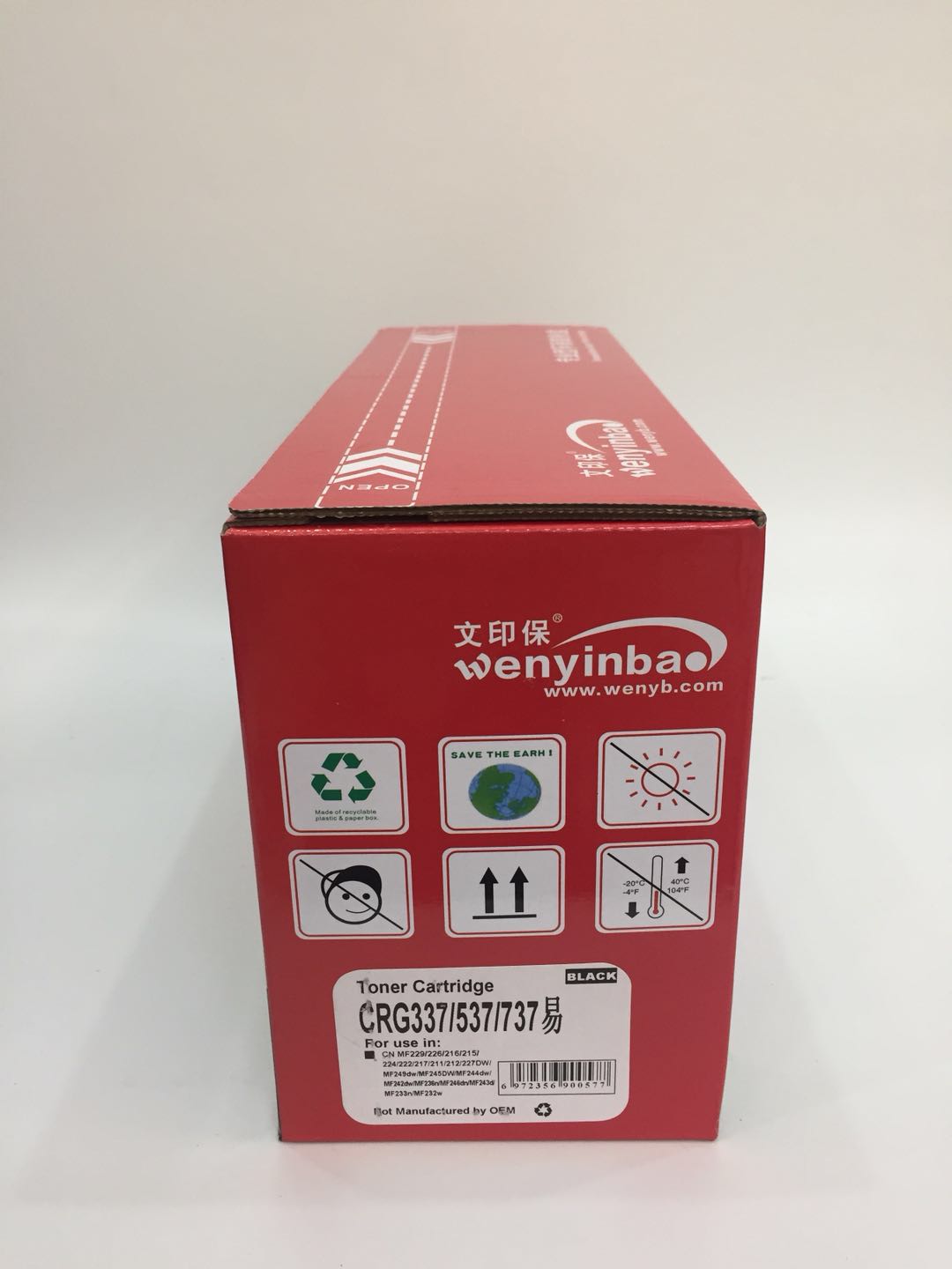 文印保GRC337硒鼓(易加粉)佳能MF229 226 215 MF249DW MF245DW高清大图