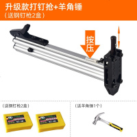 定做 线槽打钉器手动打钉枪钢钉枪木工混泥土水泥墙打钉线槽打钉器墙钉器砖用工具 升级款半自动打钉枪(送2盒钢钉)+羊
