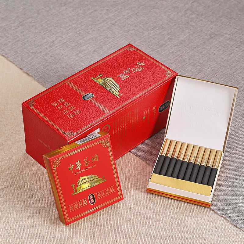 烟一条茶烟批发中华中支烟厂直售水果味整条粗支特价产品 【高档翻盖】粗支黑中华1条