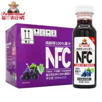 福兰农庄100%葡萄汁300ml*6瓶~15瓶鲜果冷压NFC果汁冷藏果汁0添加纯果汁 福兰农庄NFC葡萄汁300ml*1