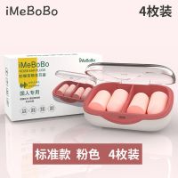 防噪音耳塞睡眠隔音睡觉专用超强防吵降噪超静音午休防打呼噜神器 [标准款]粉色4枚(送收纳盒)