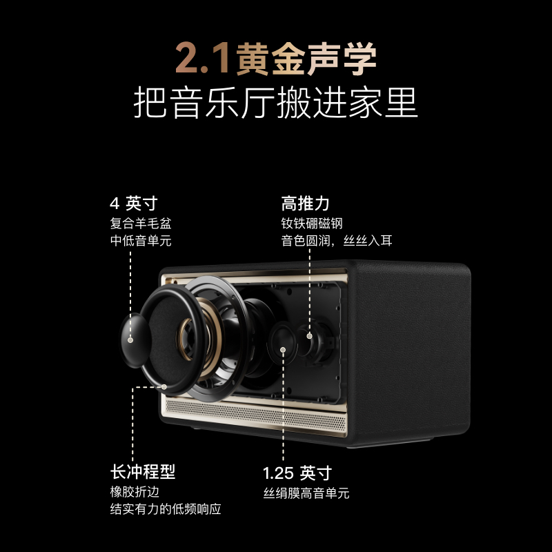 EDIFIER/漫步者Evo Soul蓝牙音箱高音质音响大音量低音炮家用花再 流光黑高清大图