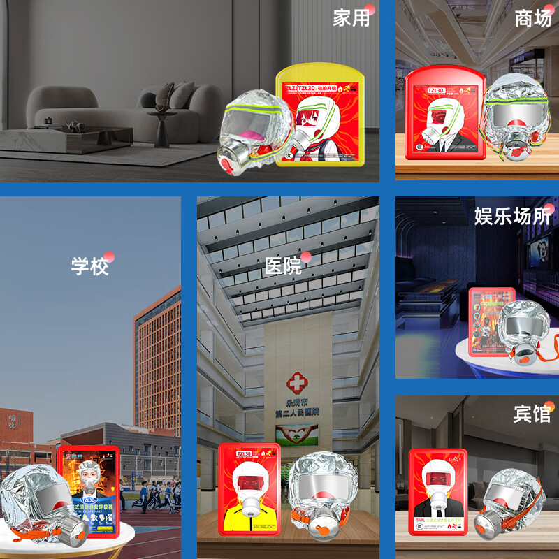 防毒面具 TZL30A 三重防护