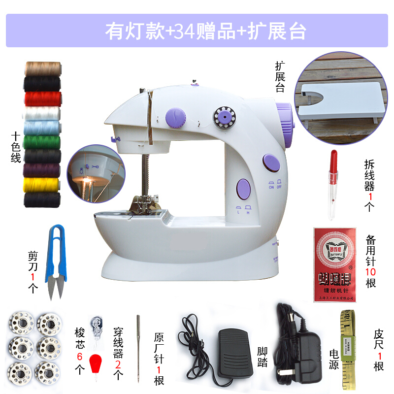 缝纫机家用电动铭缝小型多功能全自动吃厚微型台式迷你缝纫机衣车