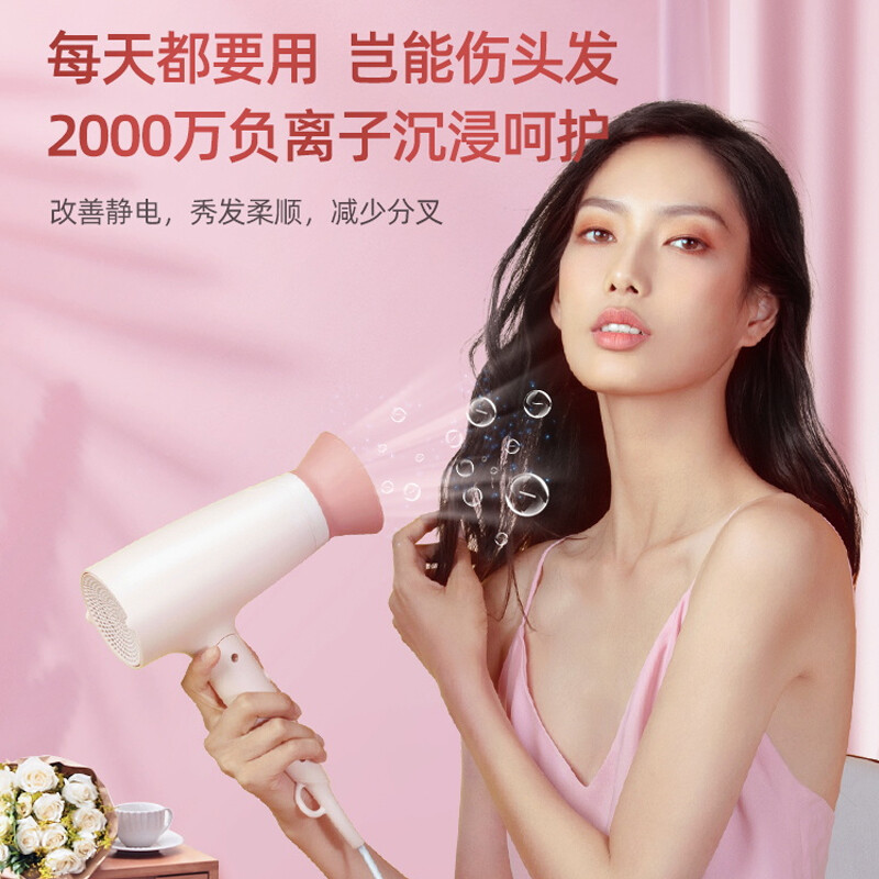 飞利浦(PHILIPS) 电吹风机 3系小花筒 大功率速干负离子恒温护发 可折叠家用 樱花粉BHD356/35高清大图