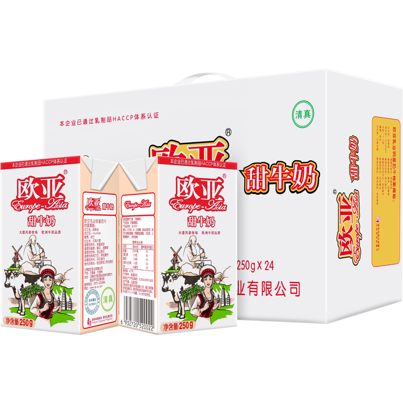 欧亚(Europe-Asia) 甜牛奶 高原云南大理 250g*24盒/箱