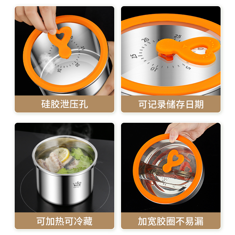 莱柏顿316L不锈钢保鲜盒水果便当盒食品级家用真空密封盒冰箱专用收纳盒高清大图