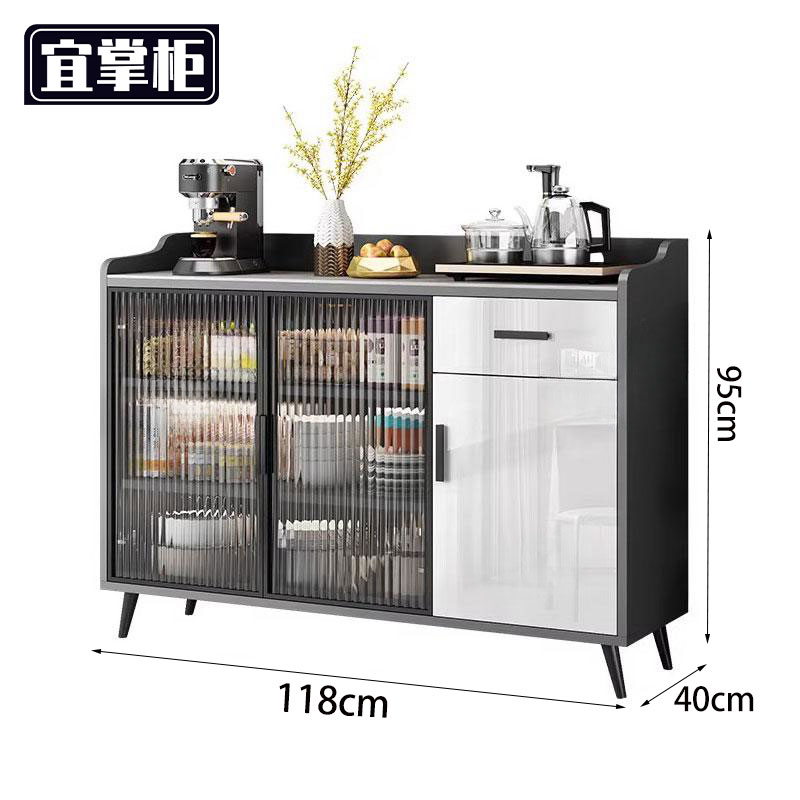 宜掌 柜 茶水柜高清大图