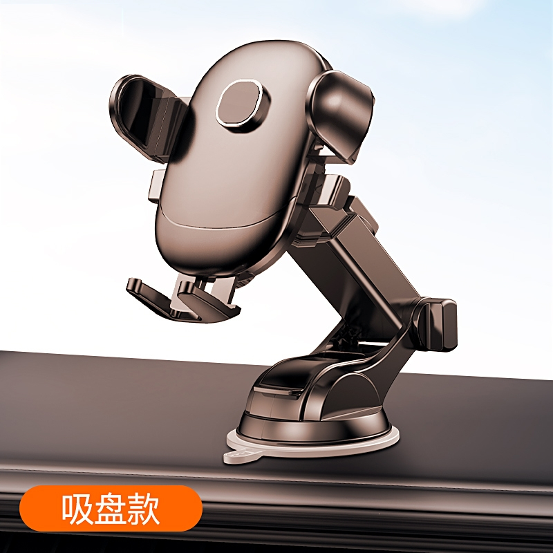 闪电客车载手机支架汽车用吸盘式通用型导航支驾支撑夹车内车上粘贴视