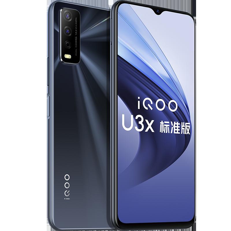 vivo iQOO U3x 标准版 6+128G 曜光黑 全网通版 手机