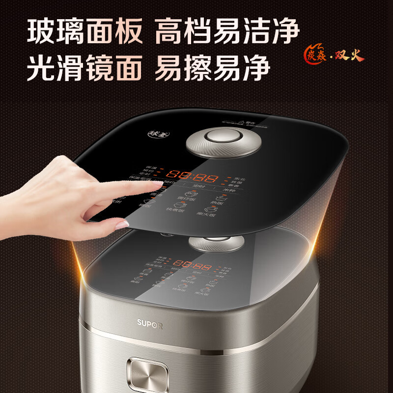 苏泊尔电饭煲ih柴火饭家用多功能电饭锅铜晶球釜IH电磁加热 智能触屏 SF50HC0900高清大图