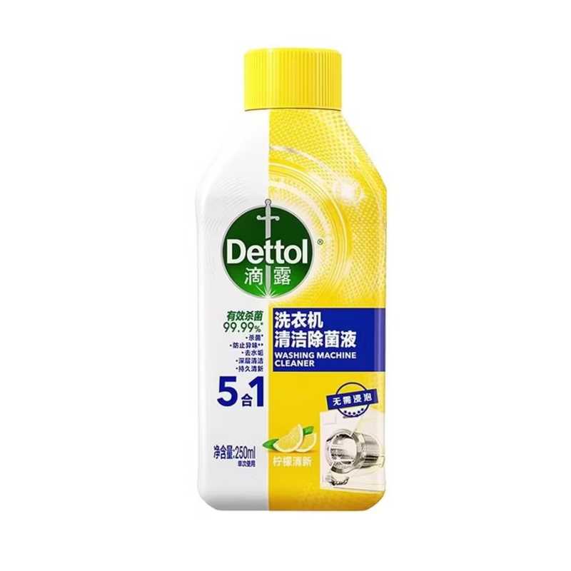 滴露洗衣机清洁除菌液 柠檬250ml