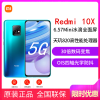 [原封]小米 Redmi 10X 全网5G 蓝色 6GB+64GB 天玑820 双卡5G待机大屏学生老年游戏拍照手机 红米10X