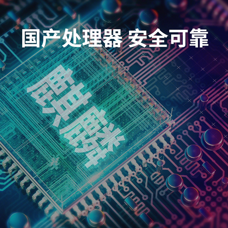 飞显 98英寸会议平板多媒体教学一体机国产麒麟系统触控触摸显示器4K防眩光 FX-LHD98GC1