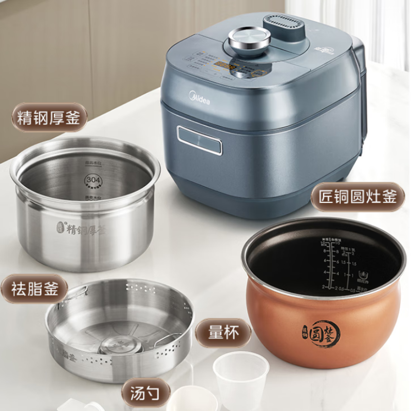美的(Midea) MY-C5469F 电压力锅 5L 一锅双胆多功能电高力锅预约定时自动控压高清大图