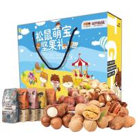 三只松鼠 (threesquirrels) 松鼠萌宝 坚果组合