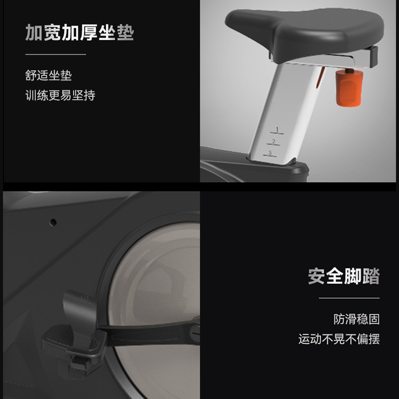 胜迈 SM-501 立式健身车高清大图
